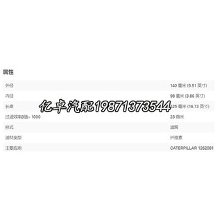 0T8436 H油1017 P55i0577 HF35195挖掘机液压油格回F滤芯 2P81