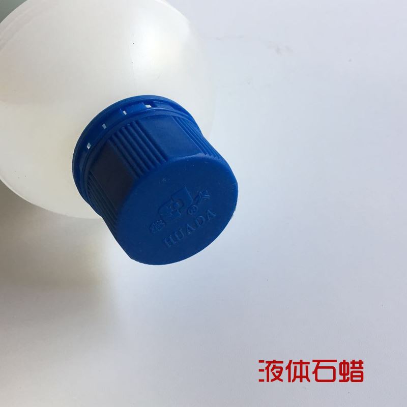 。玉石保养油液体石蜡抛光上光腊玉器水蜡玉石修复蜡保养液玉雕工