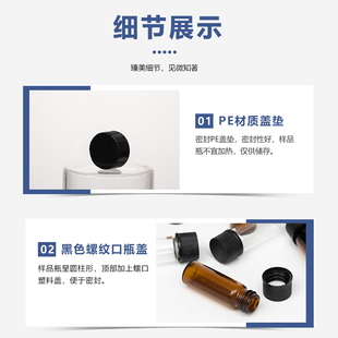 玻璃试剂瓶透明棕色螺口样品瓶血清瓶压盖钳口顶空瓶进样瓶pe盖垫