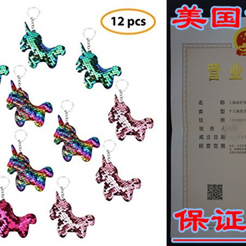 Unicorn Keychains Flip Sequin Keychains Colorful Unicorn Cha