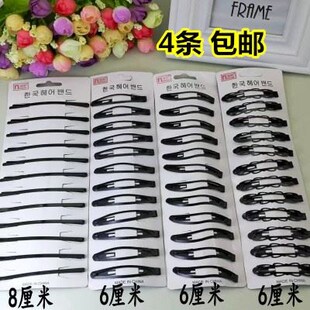 夹子碎头发小卡子头饰黑色发夹夹大号成人掐子顶夹夹发卡。