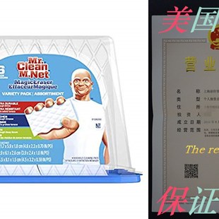 Eraser Magic Variety Tub Count Mr. Clean