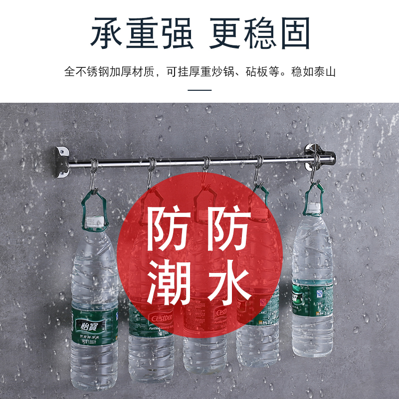 免打孔厨房挂杆壁挂 304不锈钢吸壁式多功能活动挂钩式排钩置物架