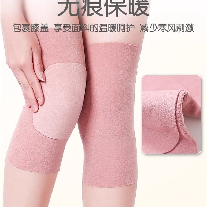 新品空调房薄护膝保暖老寒腿专用老人男女士高弹无痕防寒四季驱寒,运动/瑜伽/健身/球迷用品,运动护膝/髌骨带,淘宝优惠券,粉丝福利购,淘宝优惠卷