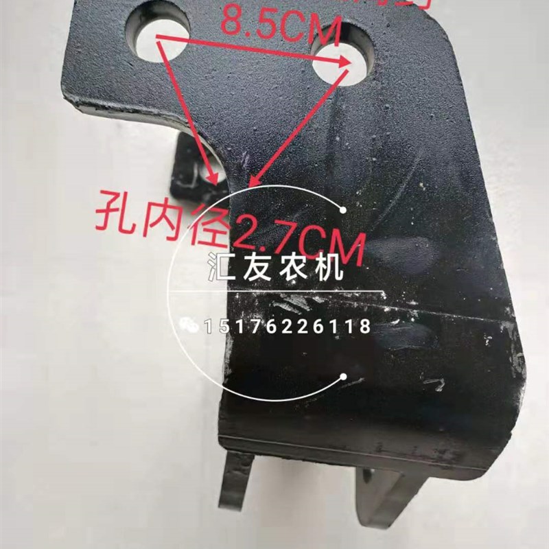 东方红拖拉机 1204 1254 1304 1354 牵引钩 牵引架 拖车牵引钩