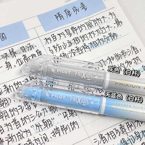 极速日本PILOT百乐自然色系可擦萤光笔磨摩擦萤光笔SFL-10SL标记