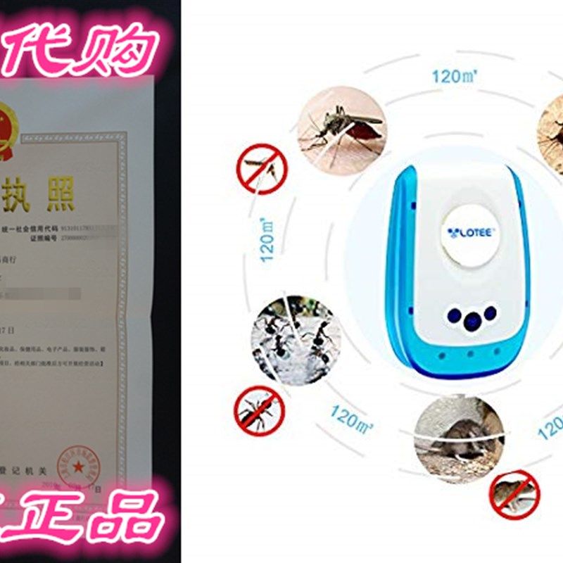 Ultrasonic Pest Repeller for Repels Rodent and Insect - Pack