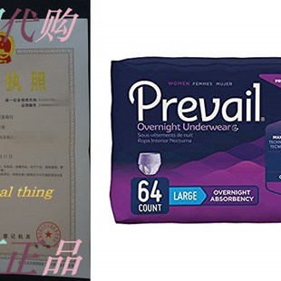 Overnight for Absorbency Underwear Wome Incontinence Prevail