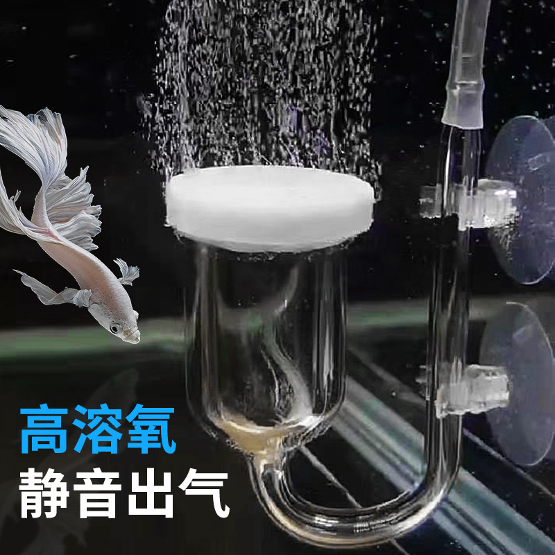 氧气泵鱼缸纳米气盘爆氧养鱼空气细化器静音气石水族箱打氧雾化器