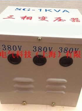 202117KVA/17KW工业电源变压器380V变760V控制变压器 三相隔离