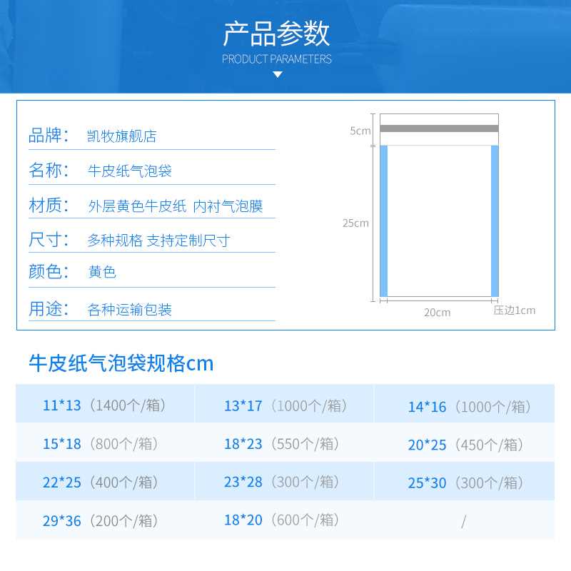 黄色牛皮纸气泡信封袋快递打包袋包装信封泡泡袋手机壳珠光膜袋子