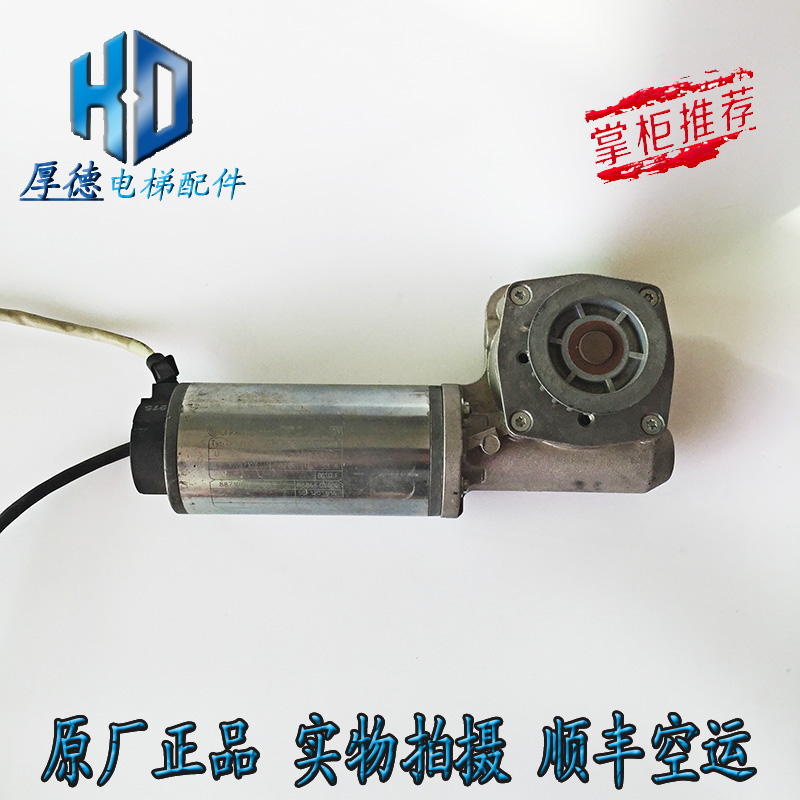 崇友电梯门机马达 GR 63X55 SG80 8884201950/门电机