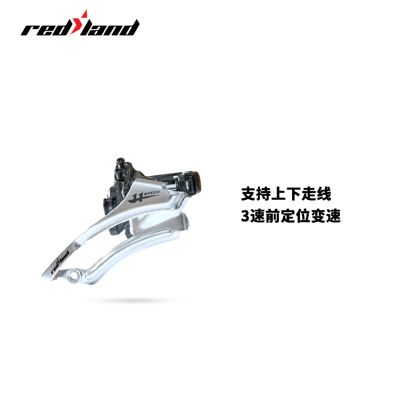 山地车变速拨链器公路自行车指拨套件9 10 11速后拨配件27 30 33