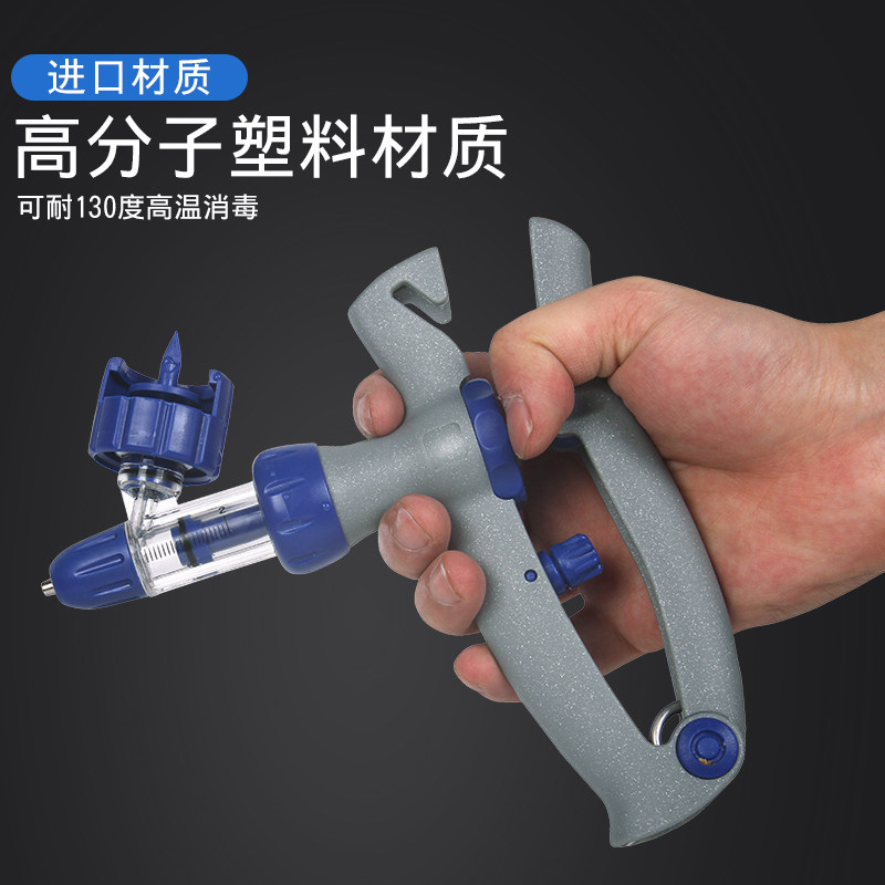 2ml插瓶连续注射疫苗器可调针筒猪牛羊鸡兽用防疫注射药器注射枪