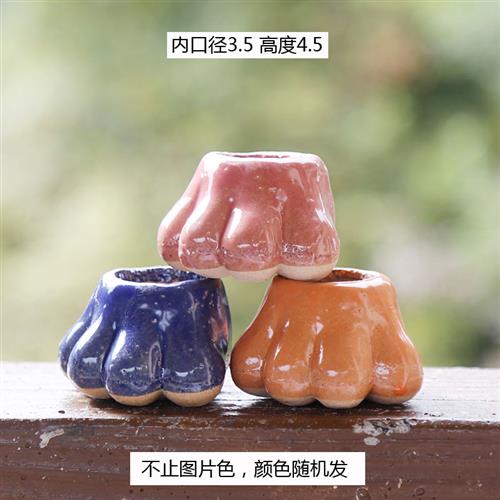 麦饭石多肉控型盆无土透气素烧陶瓷花盆粗陶桃蛋特小号迷你拇指盆