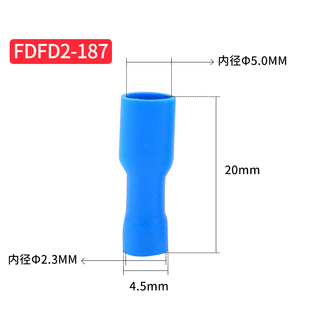 FDFD2 187母插簧4.8全绝缘冷压接线端子铜接线端子接线耳黄铜1000