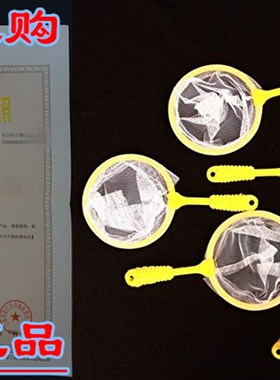 Bug Catcher Net  Insect Collecting Net for Specimen Observa