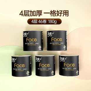 洁柔纸巾黑面子卷纸卷筒纸厕纸卫生纸180g 卷46卷共2箱家庭实惠装