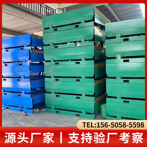 固定登车桥电动升降平台集装箱装卸货平台动液压式货台高度调节板