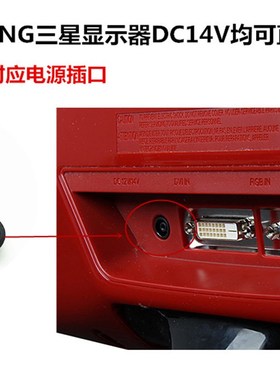 新品C24F396FH C27F390FHC C32F395FWC显示器电源线14V25A充电器