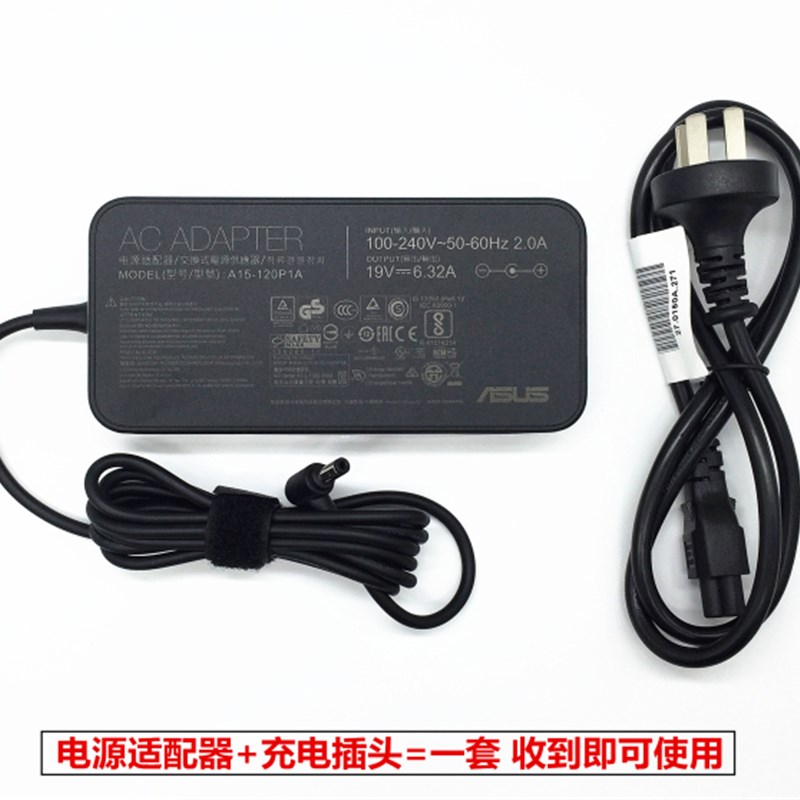 原装华硕19V6.32A笔记型电脑电源配接器N550J ASUS电脑充电线120W