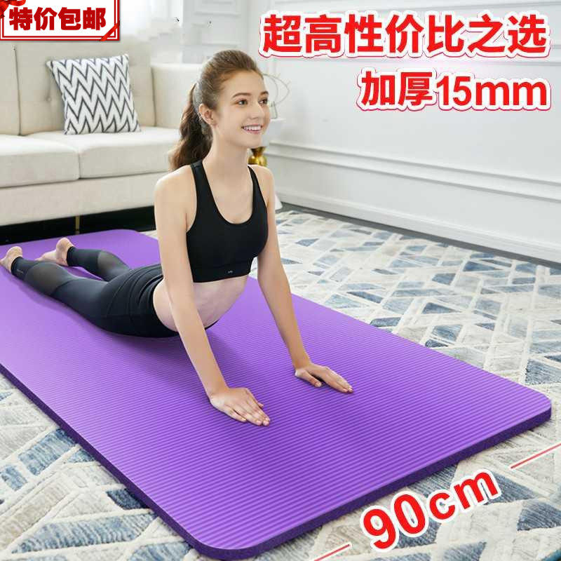 家用瑜伽垫加厚愉伽垫女初学者地垫防滑健身愈加喻咖垫瑜珈逾迦练