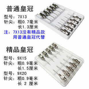 猪牛羊家禽猫狗疫苗打针神器兽用连续一次性注射注药器各型号针头