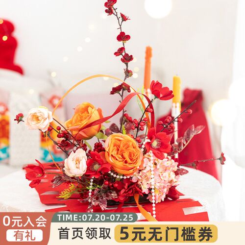 好货阿楹 结婚家里布置仿真花束假花篮茶几摆件中式订婚客厅床上