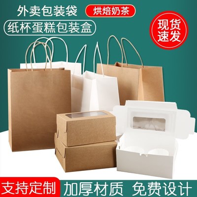 newCupcakes packaging box (12 cup muffin cups transparent