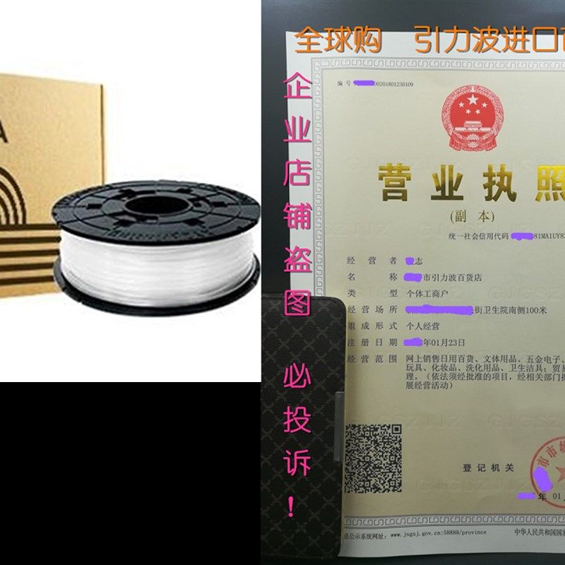 XYZprinting da Vinci Jr. PLA Filament - Black 600G RFPLCXUSa