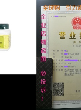 Xi Xian Cao - Siegesbeckia aboveground parts, 100 grams,(E-a