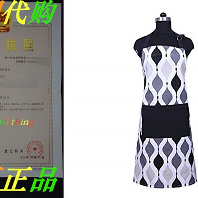 CASA DECORS Apron, Unique Black & Gray Geometric Design,