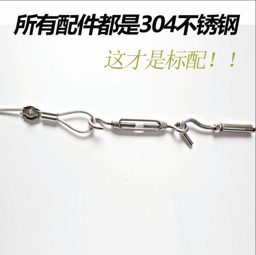 扣环全套锁扣搭棚拉紧器强度细钢丝绳软m包塑打孔不锈钢安装防
