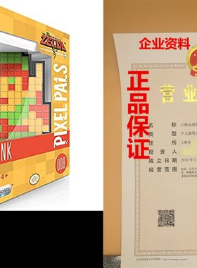 Pixel Pals 8-Bit Link