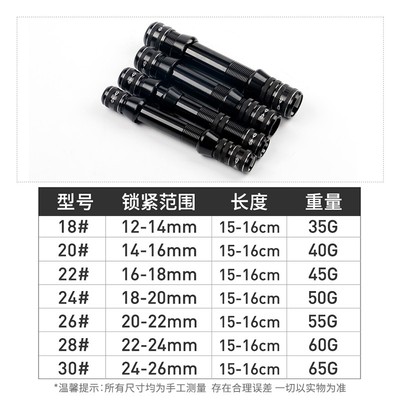 金属款自紧鱼轮座卡座坐管式免胶粘收缩手竿改装矶竿海竿路亚手把