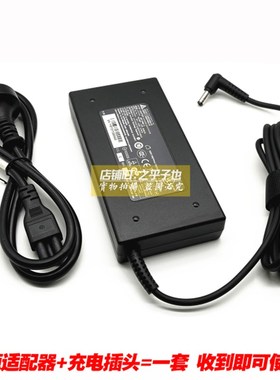 原装台达ADP-120MH D电源配接器19V6.32A 120W笔记型电脑充电线