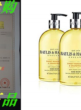 Baylis & Harding Sweet Mandarin & Grapefruit 500ml H