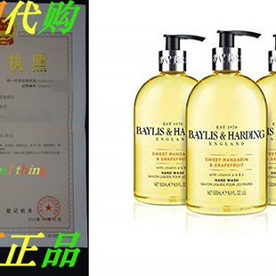 Sweet Harding Mandarin Grapefruit Baylis 500ml