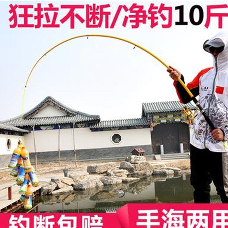 极速自由整套钩鱼钓鱼竿滑轮入门手摇手动海杆法式软尾大海3.0m轻