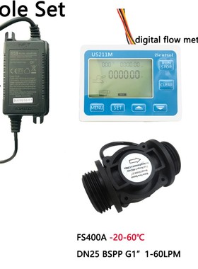 DN25电子流量计数显表US211M流量积算仪外径32mm定量控制24V电磁