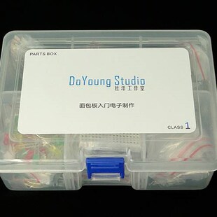 面包板入门电子制作 影片+套件 DIY数字模拟电路教学 杜洋工作室