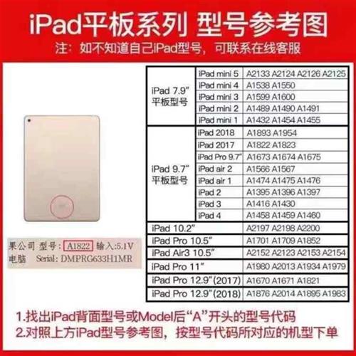 适用原装iPad 10.2寸触摸iPad7/8/9a2197/a2270/a2602触控屏幕 外