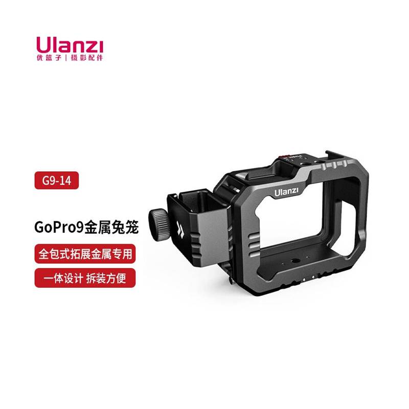 G9-14增强版GoPro9金属兔笼狗9运动相机保护壳双冷靴口Vlog