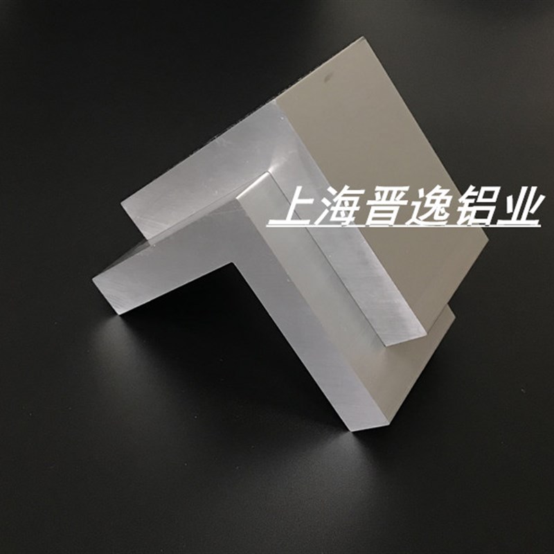 铝合金角铝 100*100*20mm等边角铝 6063工业角铝 角铝支架 可零切