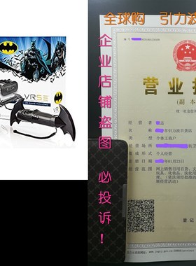 VRSE Batman Virtual Reality Seta
