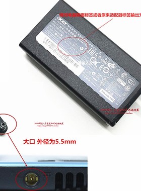 厂家宏基A11-065N1A充电线F5-571G E5-532 TMP249 N16Q电源适配