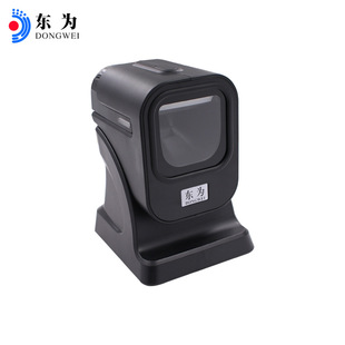 快递把枪 东为MP6200二维扫码 扫描平台 超市收银收款 扫描枪 器