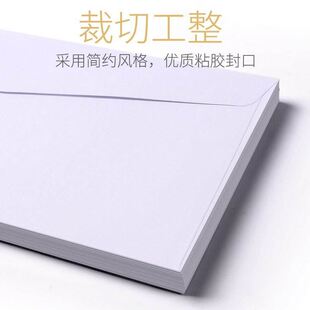 极速100 western white envelope Empty white pure white envelo