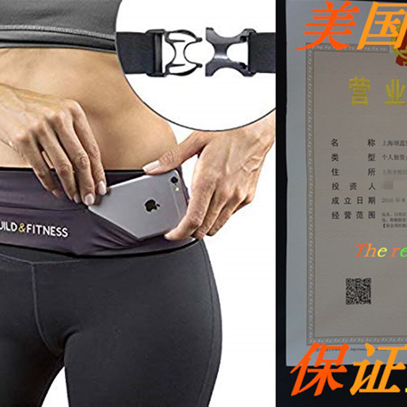 Build & Fitness Running Belt, Adjustable Waist, Comforta