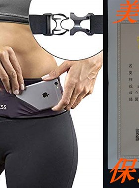 Build & Fitness Running Belt, Adjustable Waist, Comforta